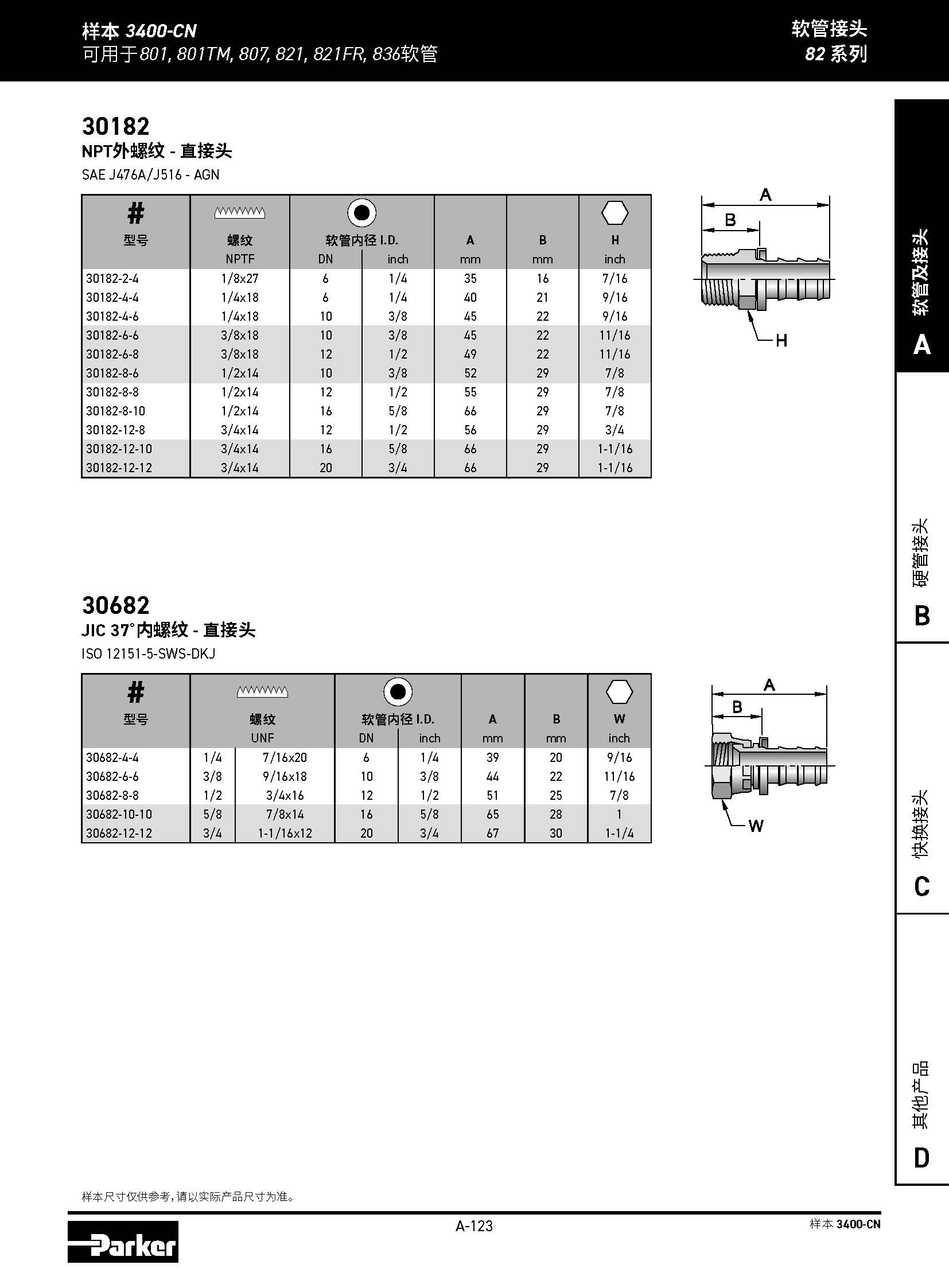 3400CN-2025_页面_131.jpg