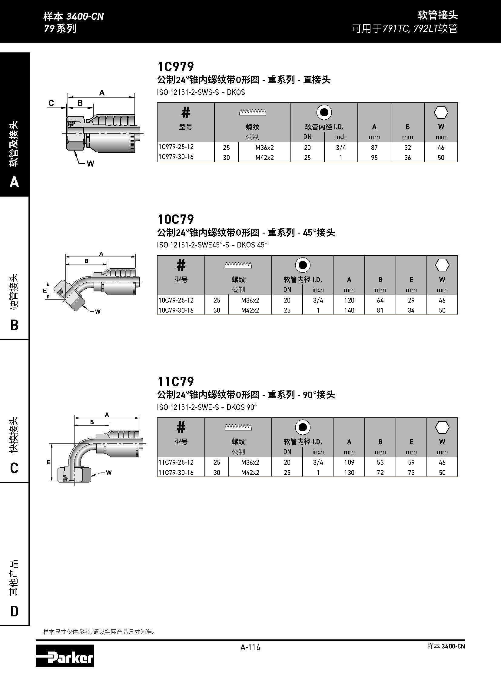 3400CN-2025_页面_124.jpg