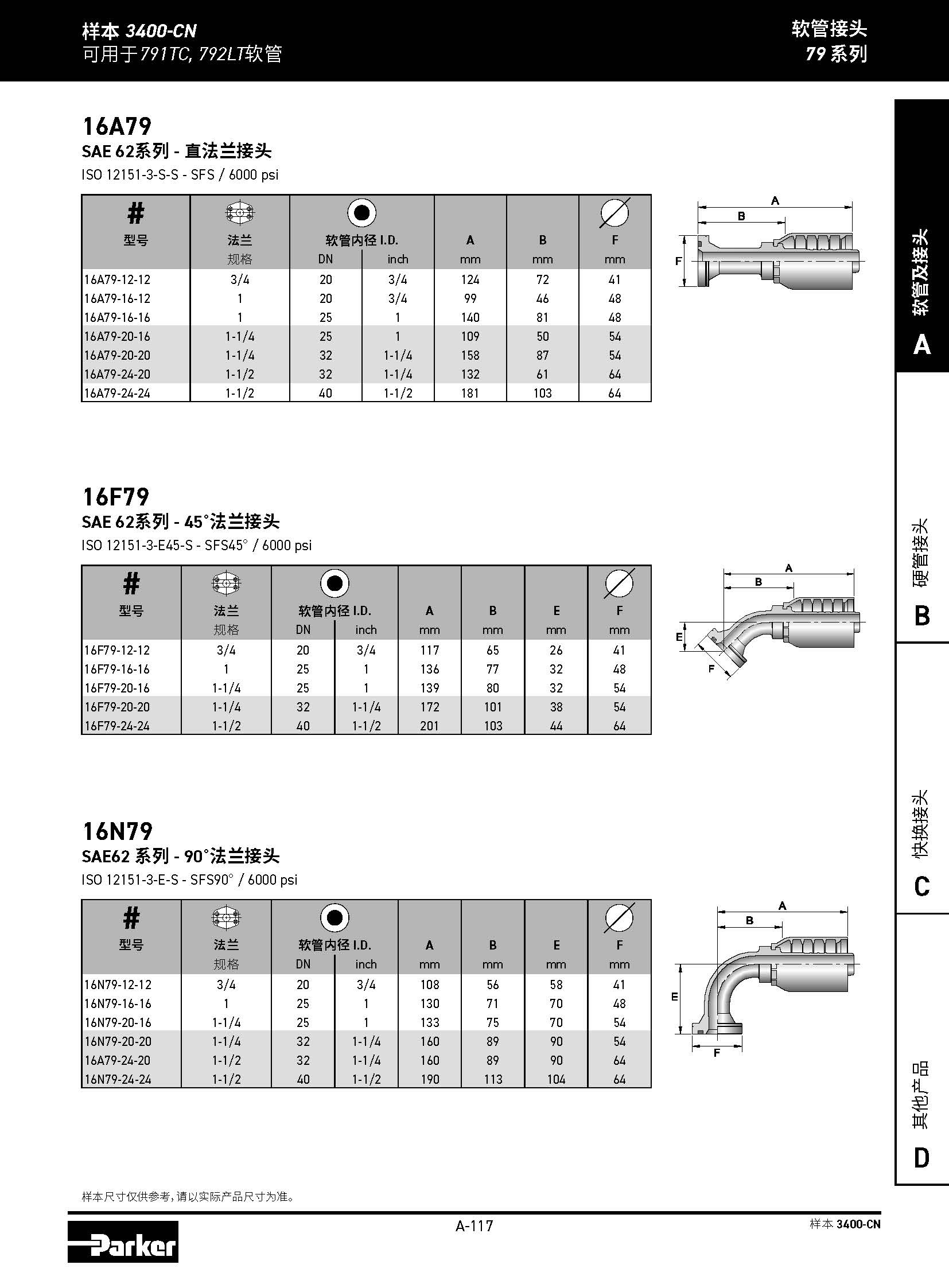 3400CN-2025_页面_125.jpg